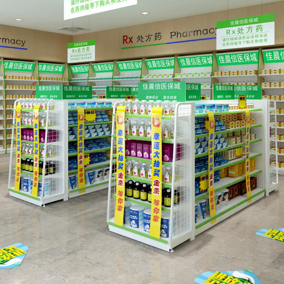 佳晨信:如何做好藥店的陳列,以下四點是關(guān)鍵