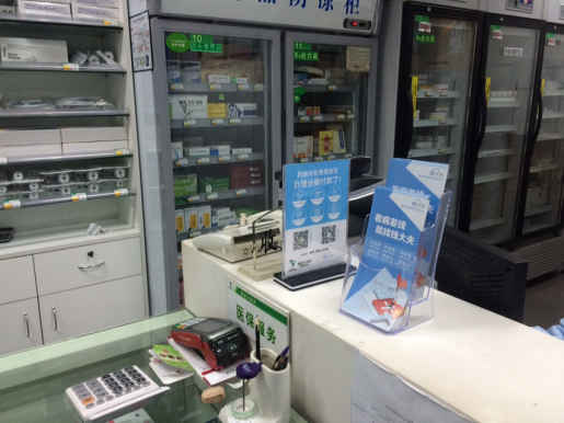 加碼DTP模式,杭州全德堂大藥房推出藥費分期服務(wù)