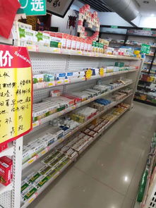 杞縣聚福堂大藥房