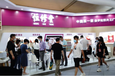 恒修堂隆重亮相2022西鼎會,以高品質(zhì)中藥產(chǎn)品廣受關(guān)注