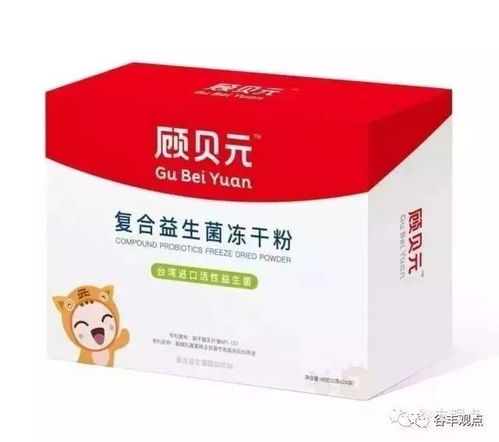 鈣 鐵 鋅 益生菌 電子體溫計,兒科最牛產品組合