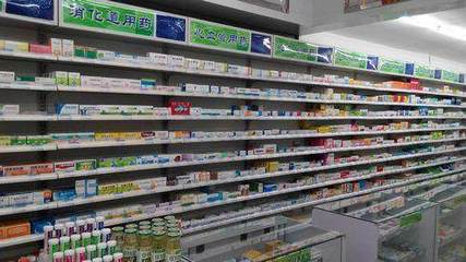 為什么那么多藥店沒有一個(gè)因虧本倒閉的?你們知道嗎?
