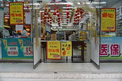 應(yīng)急響應(yīng)下調(diào),疫情防控不松!記者在樂清公共場所實(shí)地體驗(yàn)