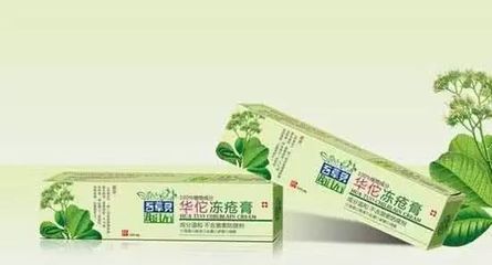 你不知道的中藥小知識 華佗醫藥