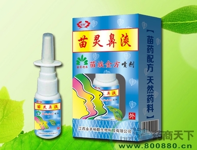 華佗百膚靈草本一噴凈全面解析 招商政策、價格、說明書與使用指南