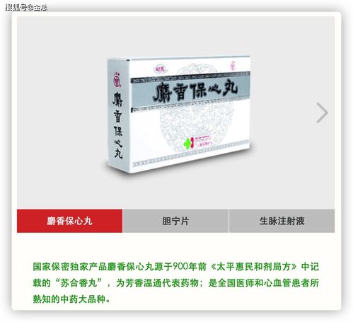 探秘國寶級傳承 華佗醫(yī)藥與國家保密配方的守護(hù)之路